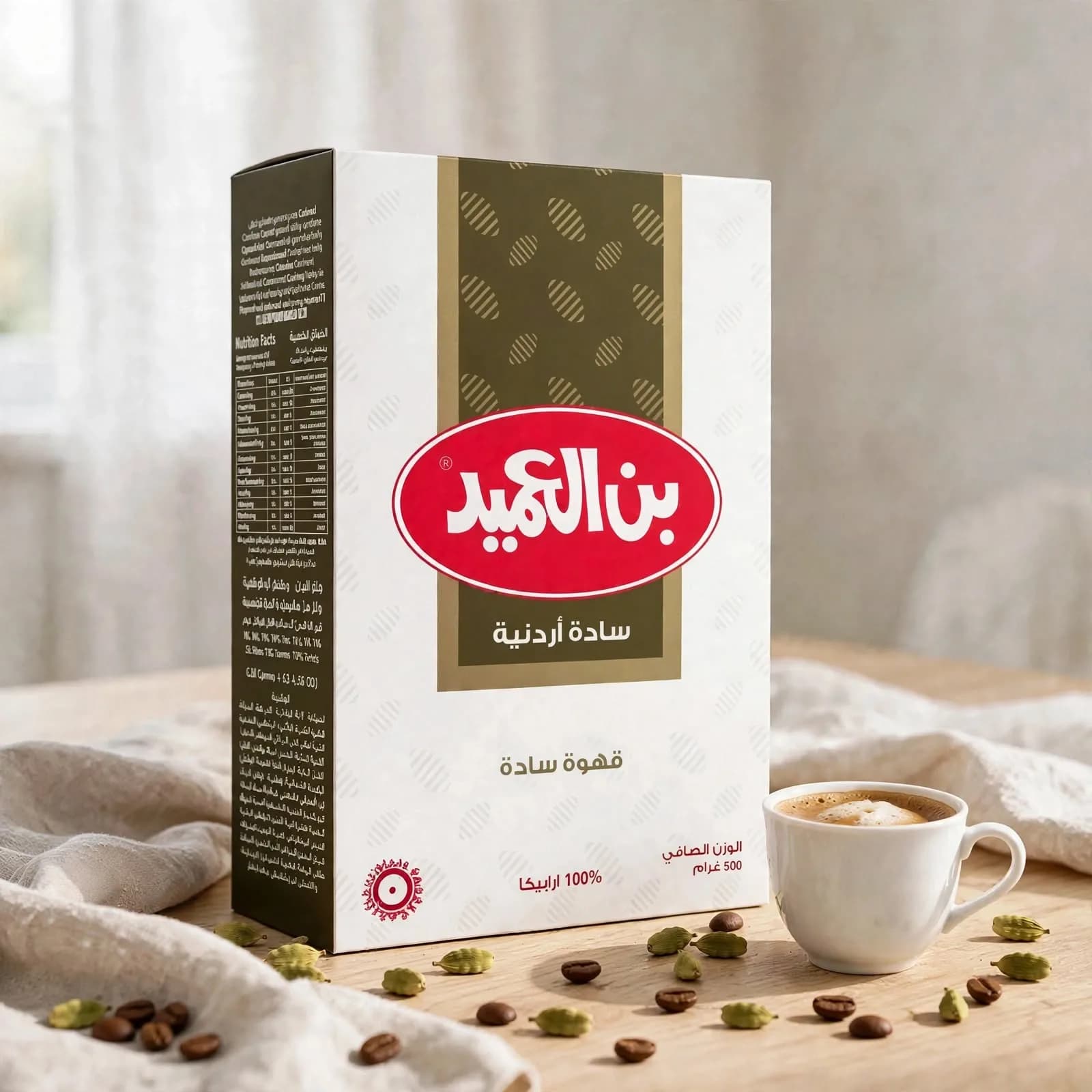 قهوة بن العميد - سادة أردنية