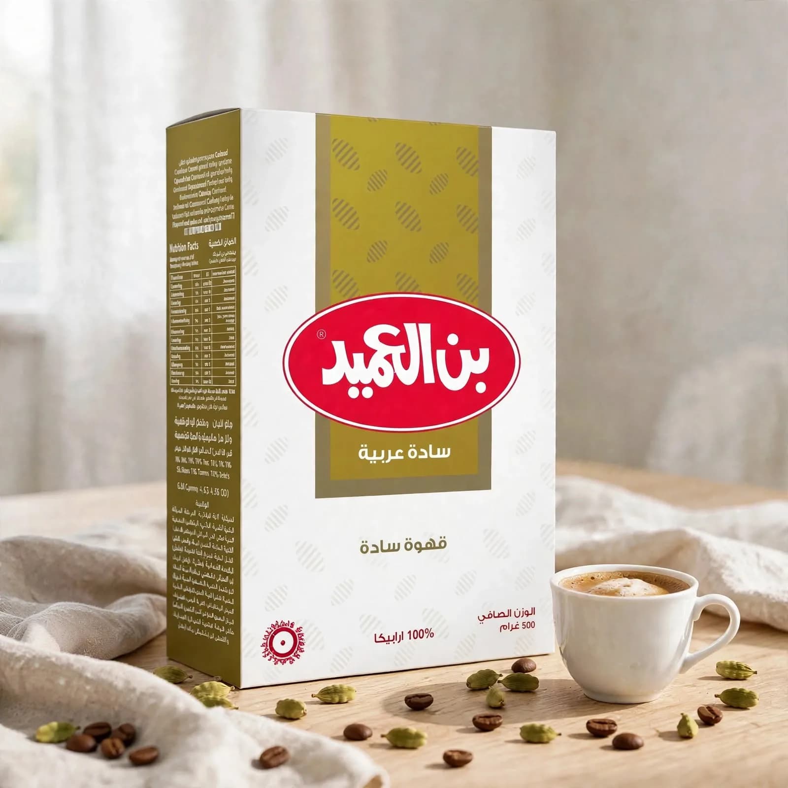 قهوة بن العميد - سادة عربية