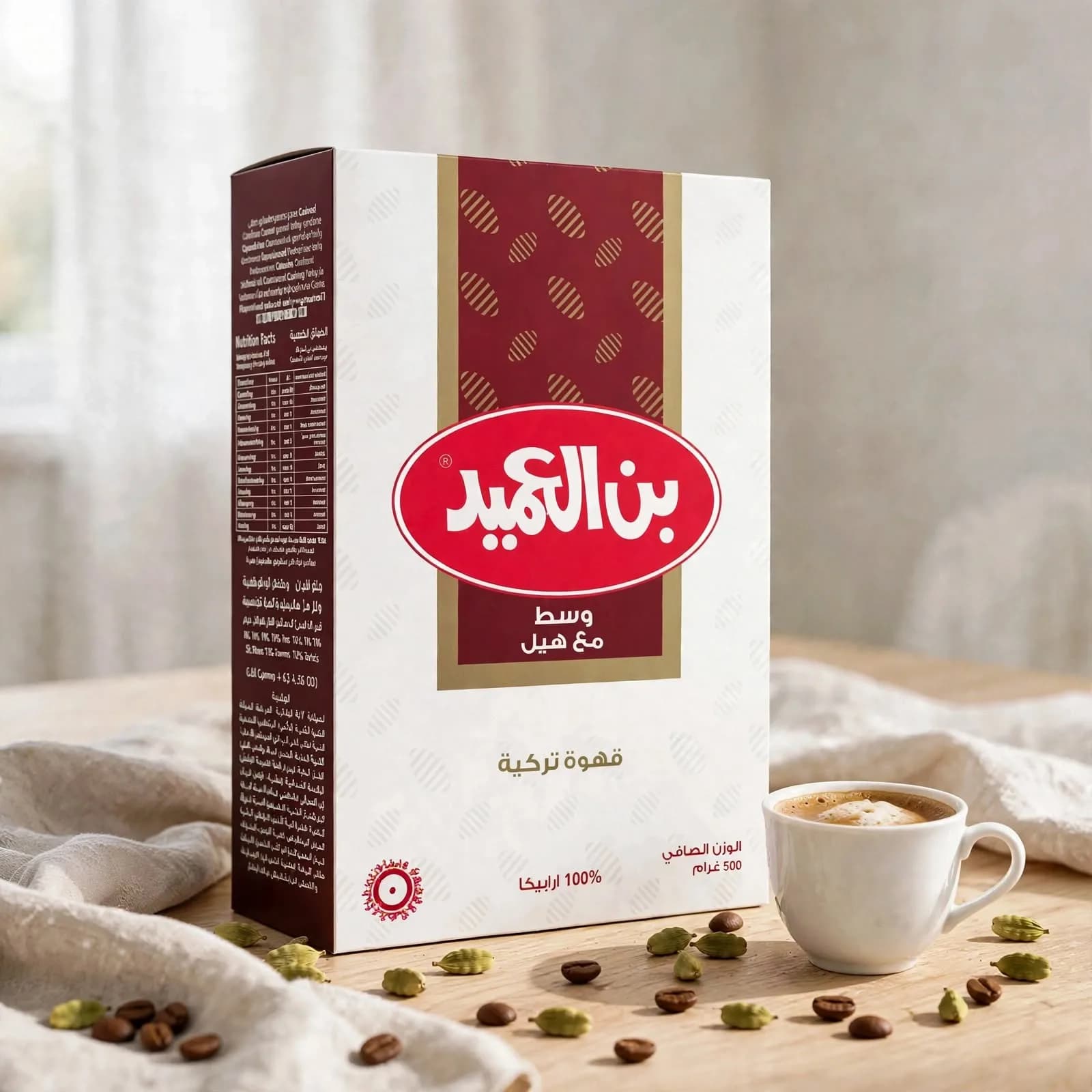 قهوة بن العميد - تركية وسط مع هيل