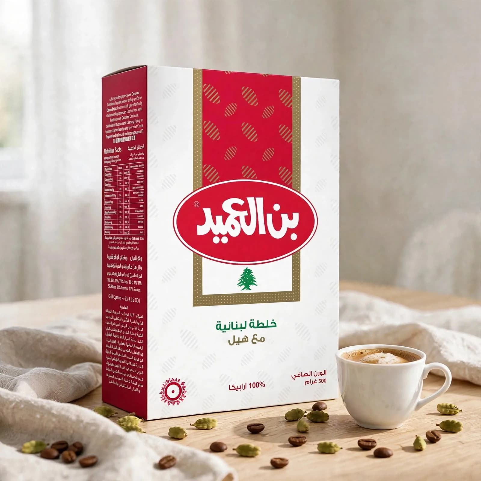 قهوة بن العميد - خلطة لبنانية مع هيل