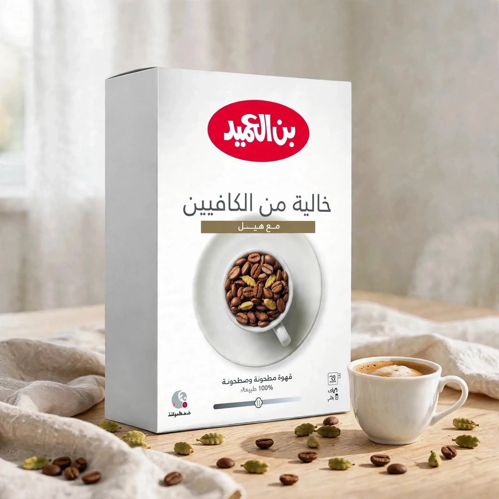 قهوة بن العميد - خالية من الكافيين مع هيل
